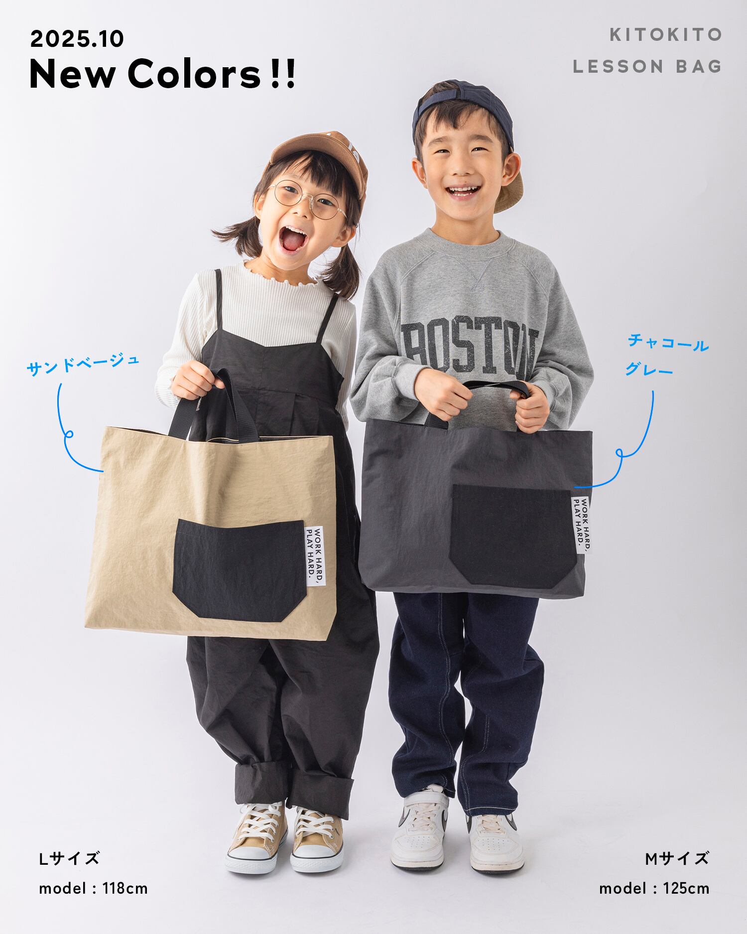 KITOKITO 撥水レッスンバッグ 【L】 | have a nice day shop