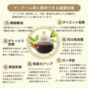 茉莉花小沱茶 生茶 10包 花びら入りのプーアル茶 ジャスミン茶 プーアル茶 送料無料