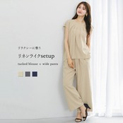 【 リラクシーに整う 】 リネンライク・セットアップ［タックブラウス＋ワイドパンツ］（776240）