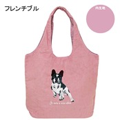 コーデュロイトートバッグ　フレンチブルドッグ　ピンク