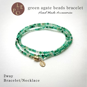 グリーンアゲート（緑瑪瑙）ビーズブレスレット　green agate beads bracelet
