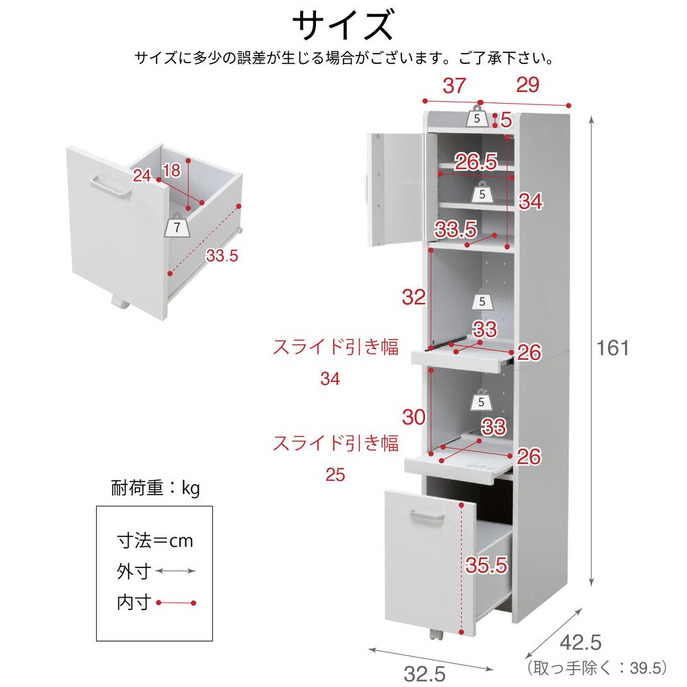 すきま収納スリム家電ラック｜冷蔵庫横・キッチン横に置ける幅32.5cm