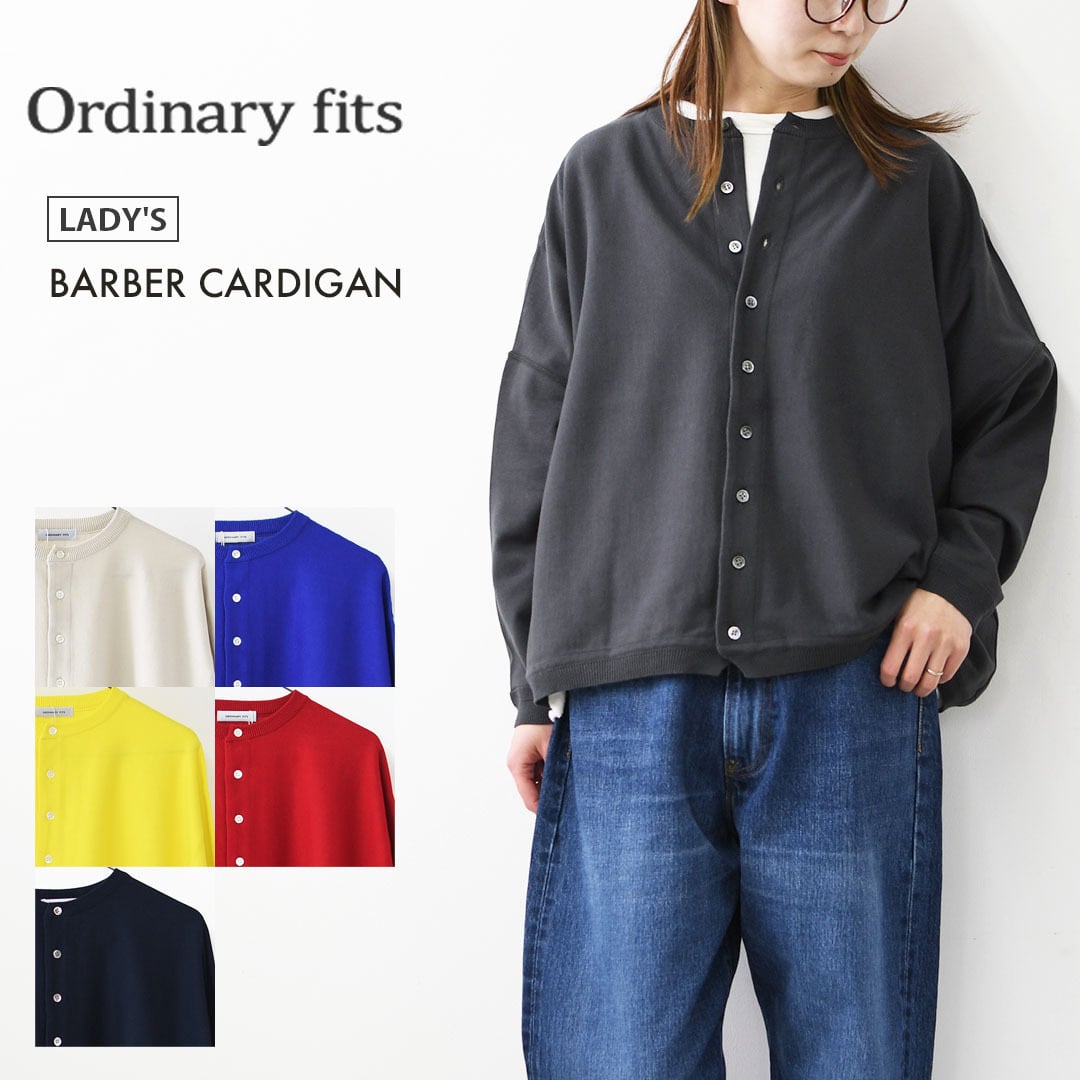 ordinary fits [オーディナリーフィッツ] BARBER CARDIGAN [KN015
