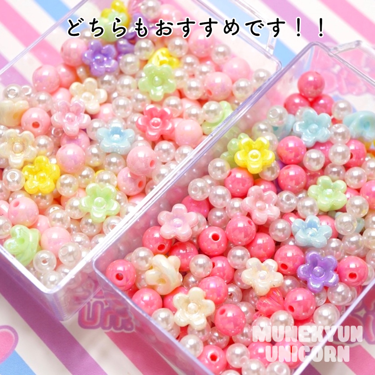 #383【20g】オリジナル ミックス ビーズ <アントワネットの庭>