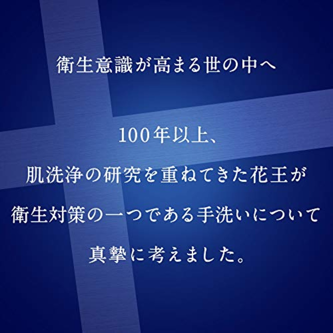 ビオレ GUARD ハンドジェルソープ つめかえ用 ユーカリハーブの香り 400ml