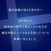 ビオレ GUARD ハンドジェルソープ つめかえ用 ユーカリハーブの香り 400ml