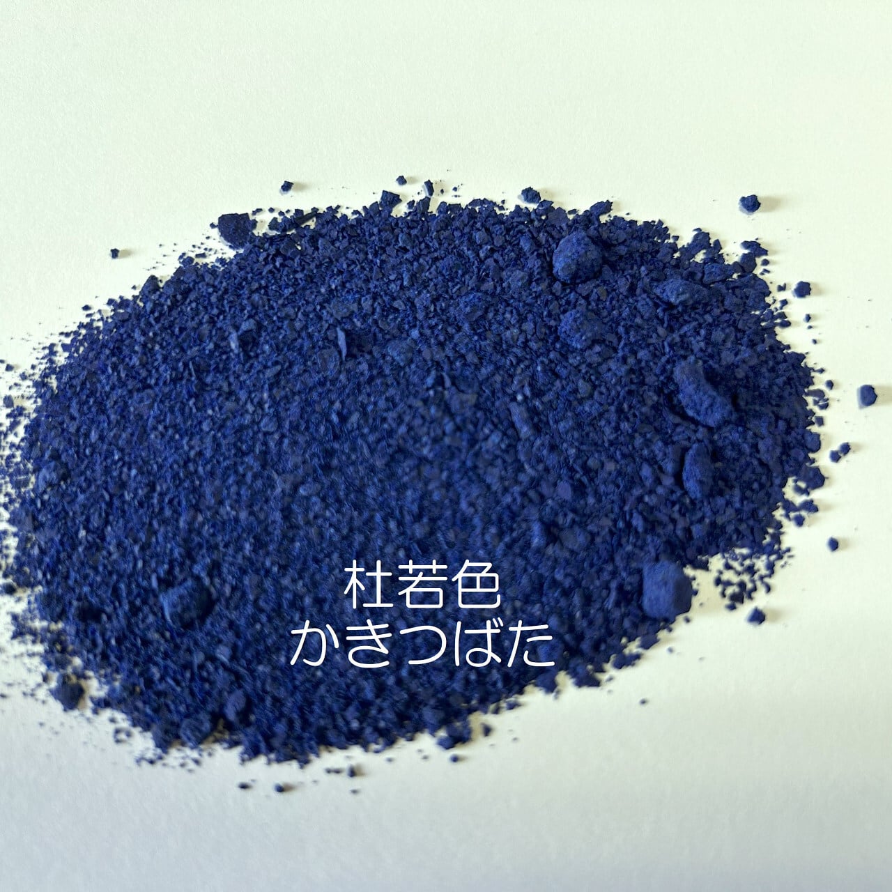 日本製キャンドル顔料10g | etsuko field shop