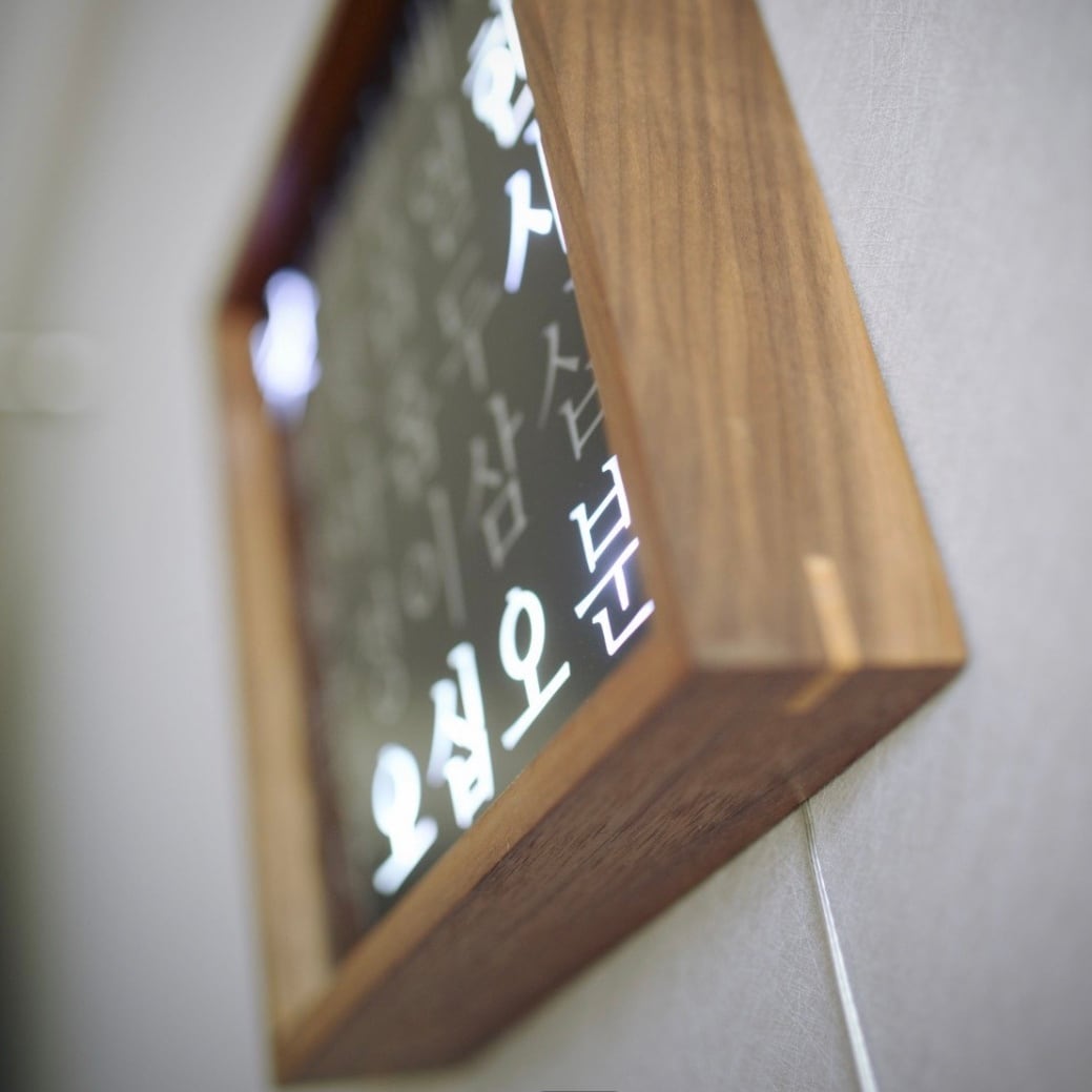 ウッド ハングル 韓国語 デジタル 壁掛け時計 オブジェ 照明 ネオン LED 送料無料】unique korean wall clock 3colors / ウッド ハングル 韓国