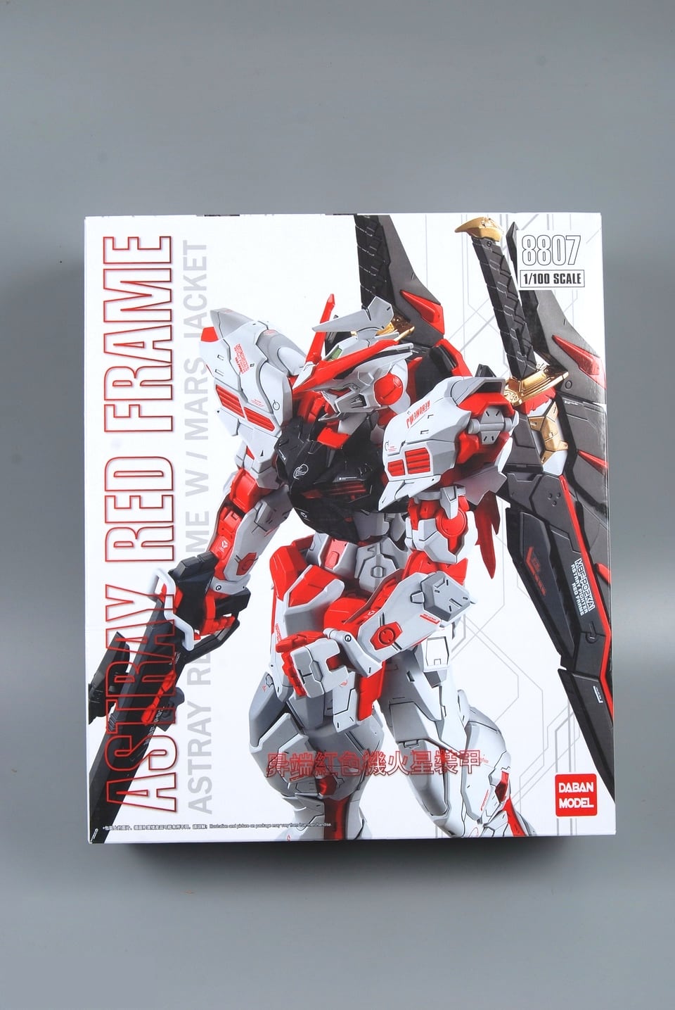 1/100 アストレイレッドフレーム マーズジャケット