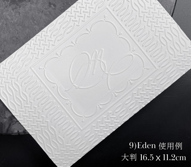 花飾りエンボスポストカード３枚セット