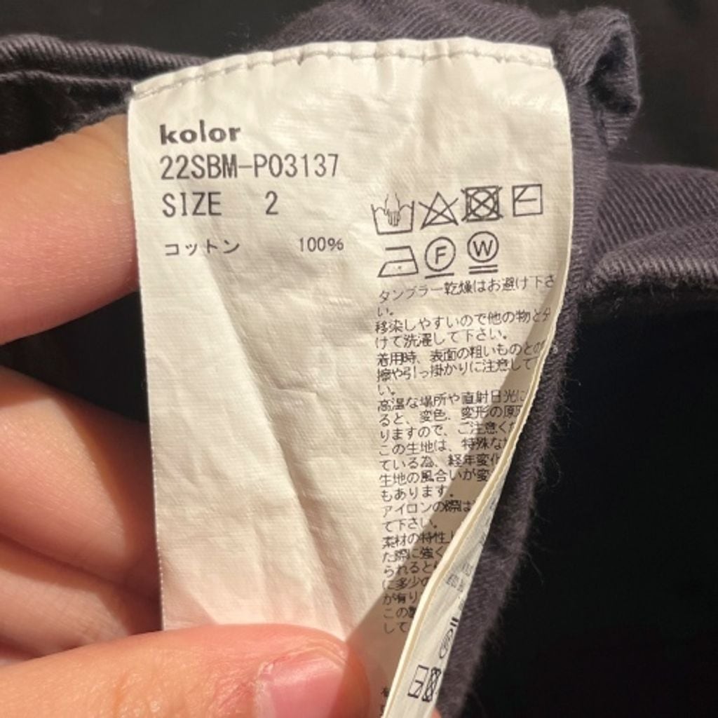 kolor BEACON カラービーコン パッカリングパンツ 22SBM-P03137 ブルー