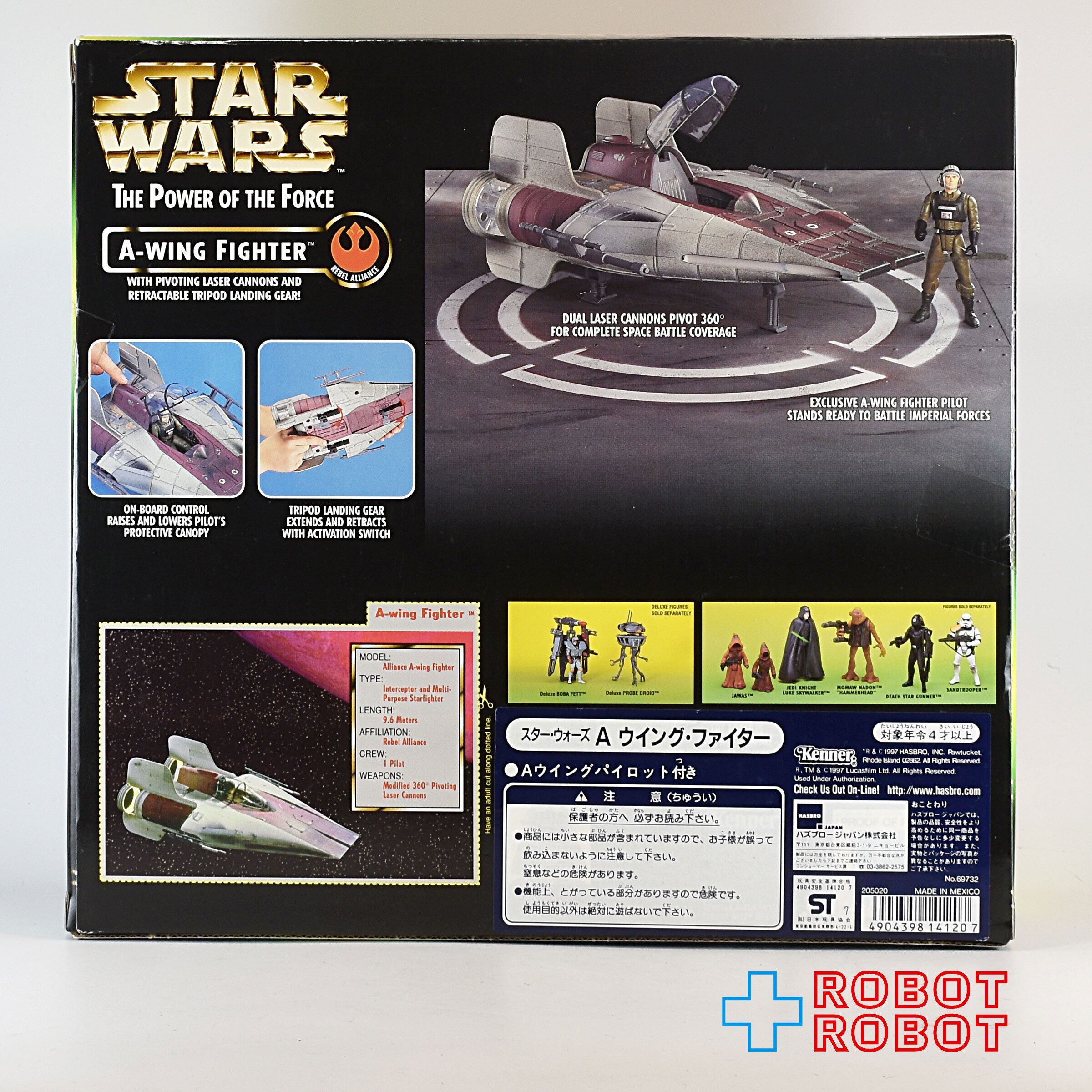 スター・ウォーズ POTF2 Aウイング・ファイター ビークル 未開封