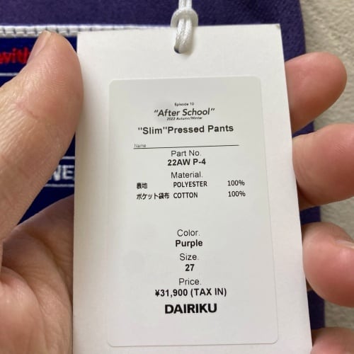 DAIRIKU ダイリク 22AW slim pressed pants 22AW P-4 SIZE27 DAIRIKU ダイリク 22AW slim pressed pants 22AW P-4 SIZE27