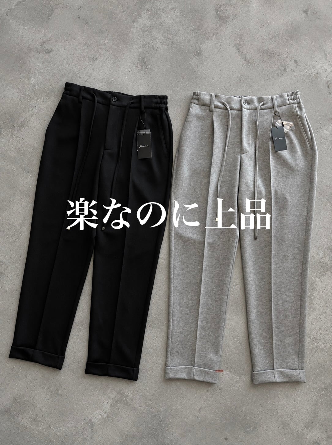 阪急でんてつ　P-6 プレスアイゼンバーン パンツ | Wide Range