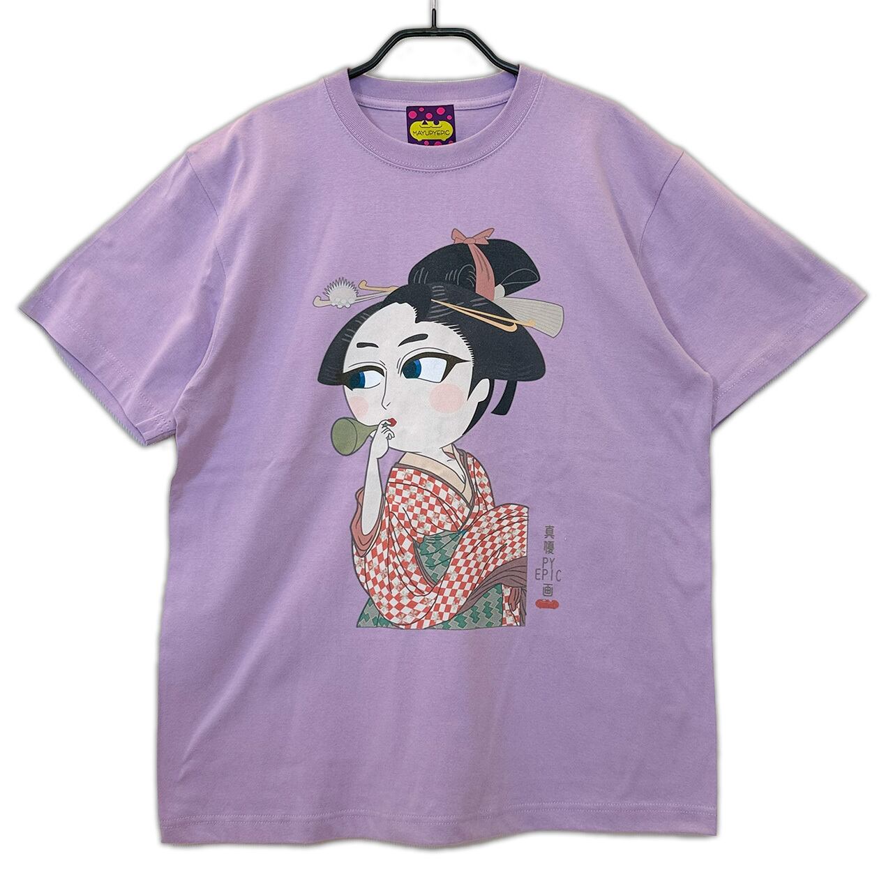 Tシャツ -ビードロを吹く女-（LIGHT PURPLE） | MAYUPYEPIC
