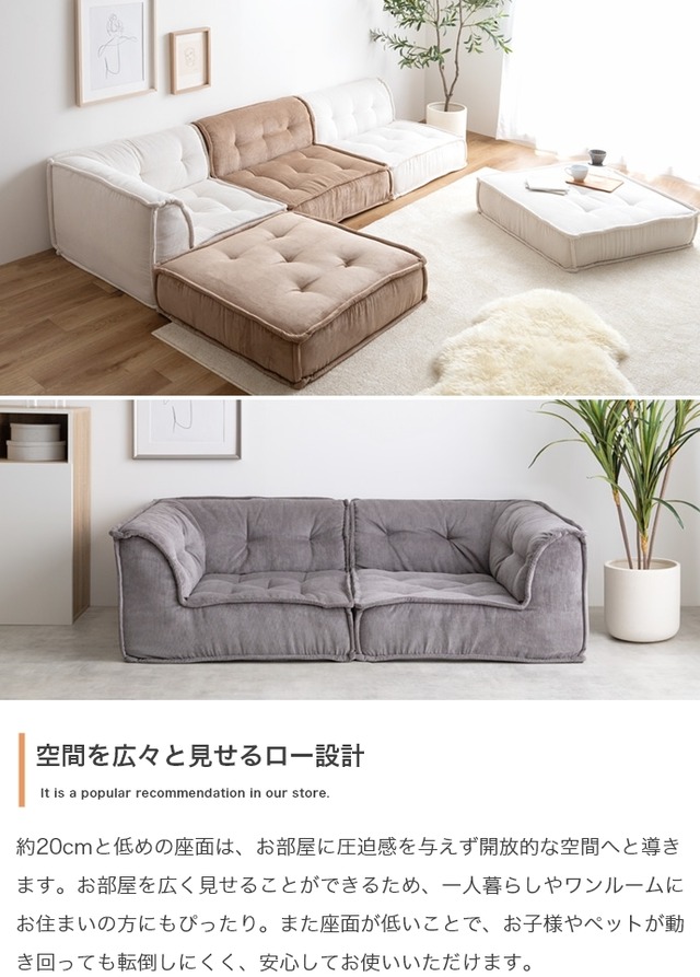 上質なコーデュロイ生地が美しい フロアクッション【単品】