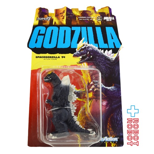 スーパー7 リ・アクション 東宝ゴジラ怪獣 スペースゴジラ '94 3.75インチ アクションフィギュア 未開封
