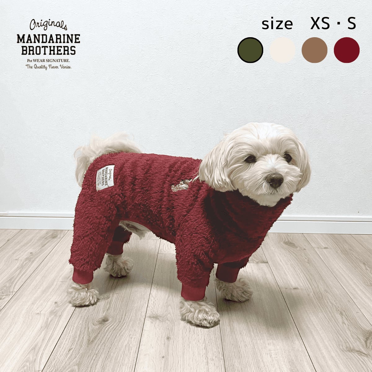 【 残り1枚・S 】Boa Suit ボアスーツ マンダリンブラザーズ