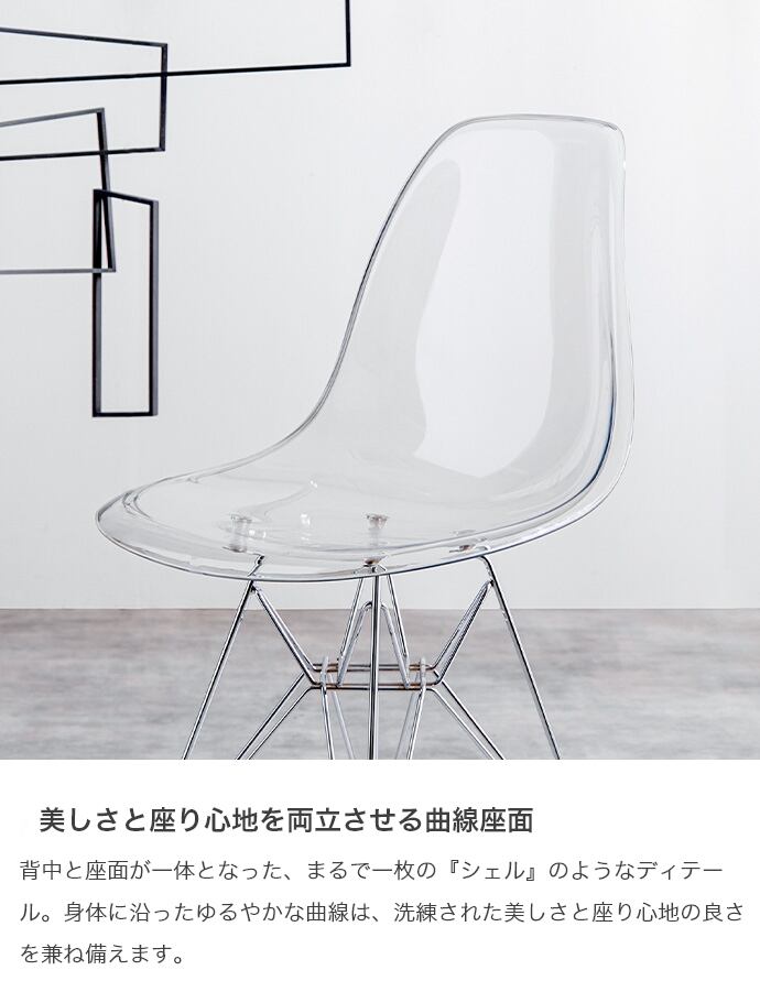 正規品 Herman Miller イームズ DSW チェア 白 2脚目 イームズチェア 2脚セット DSW シェルチェア 黒 白 おしゃれ 北欧