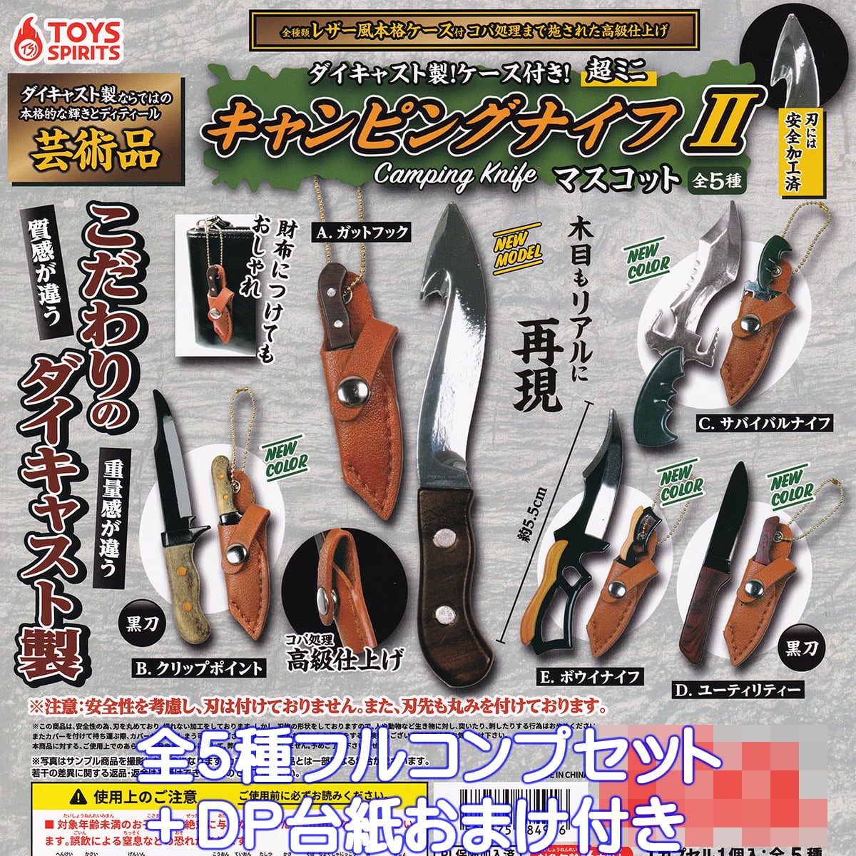 【C】スナイプグッズまとめ売り b06d6c9acead7f1d5e24b7b3e3cce3