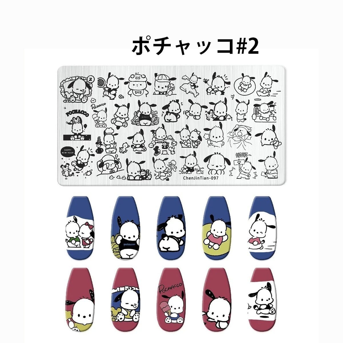 ▶︎SALE ネイルスタンプ/プレート/レース2 ネイルアート用スタンププレート（レース・蝶・花柄・チェック模様