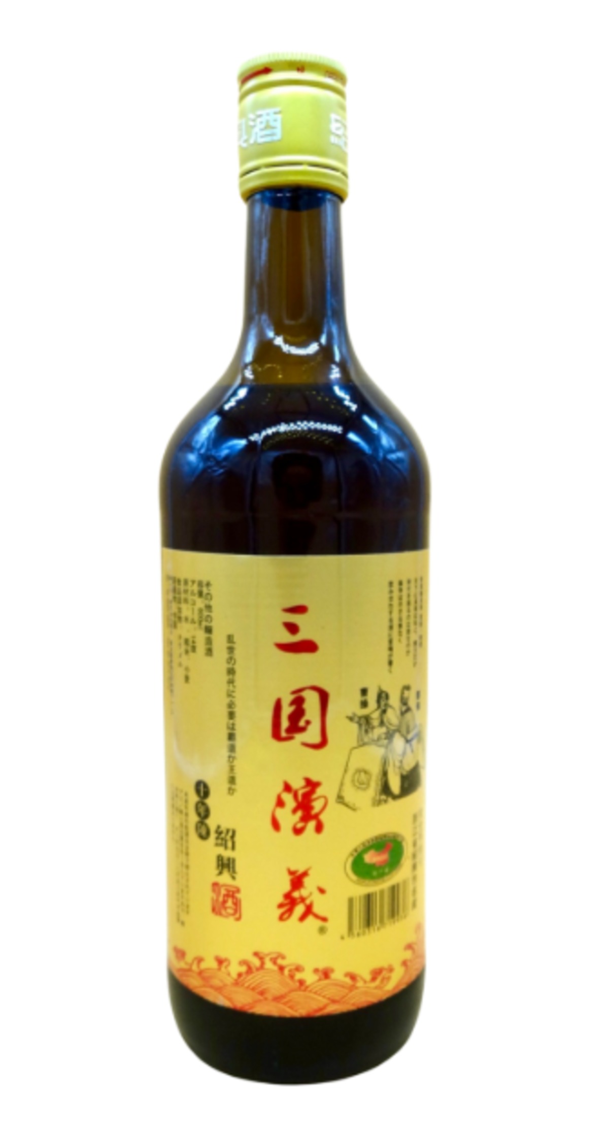 三国演義 紹興酒十年 煮酒論英雄 600ml 12瓶/箱 大量ロットでの価格