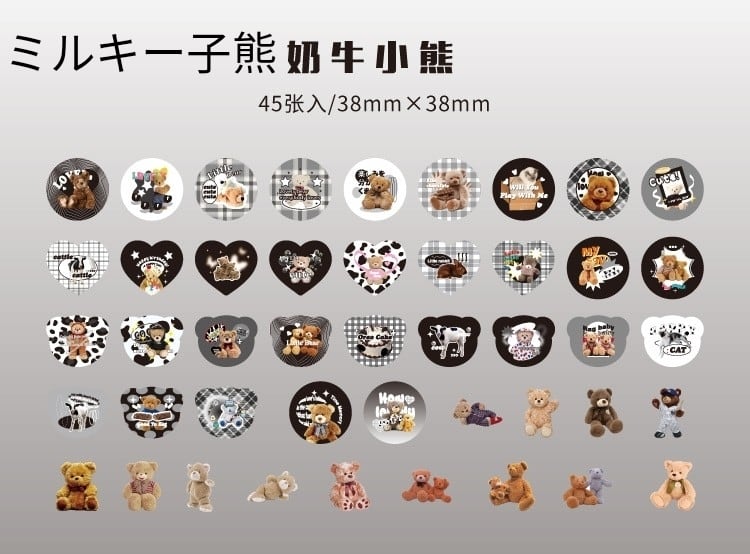 くま系シール 子熊楽園系列 6種類 45枚入り 海外製 かわいい