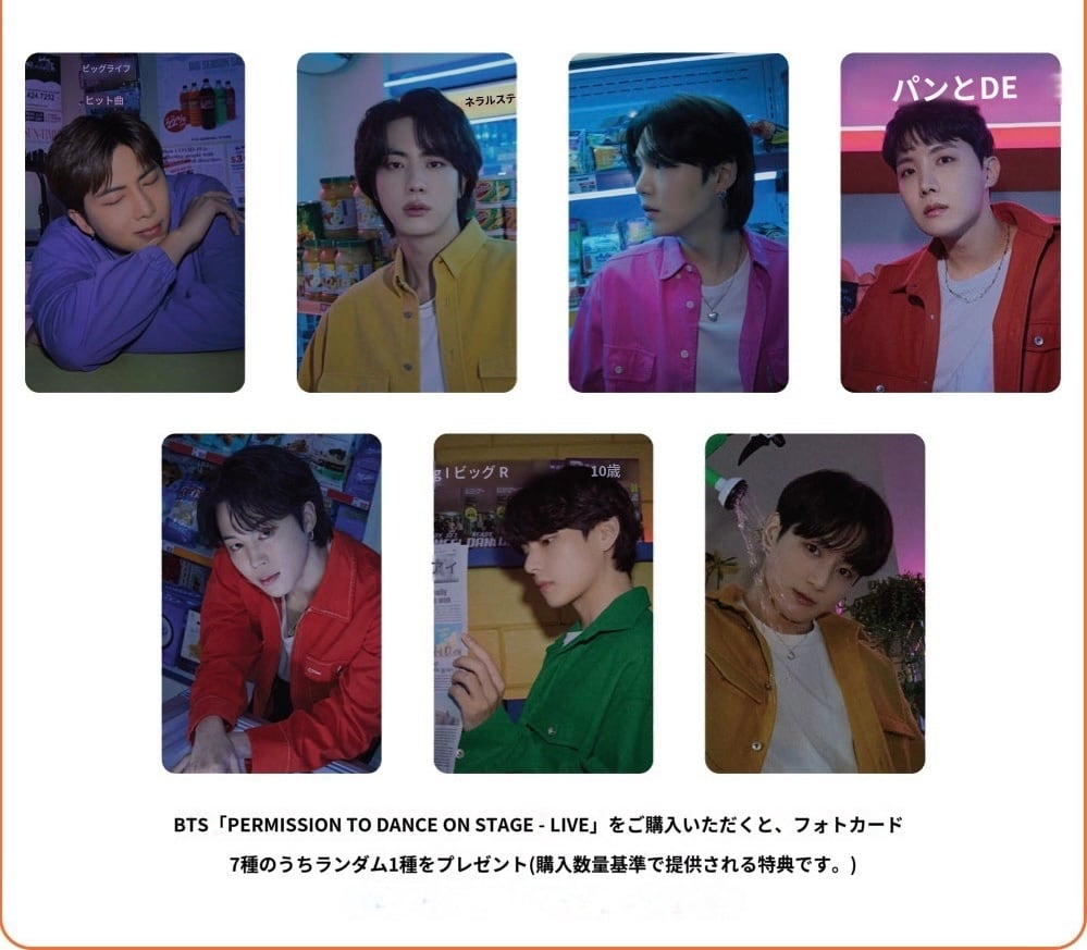 BTS BE Deluxe 7個 Essential 2個 ラキドロ BTS BE Deluxe 7個 Essential 2個 ラキドロ - メルカリ