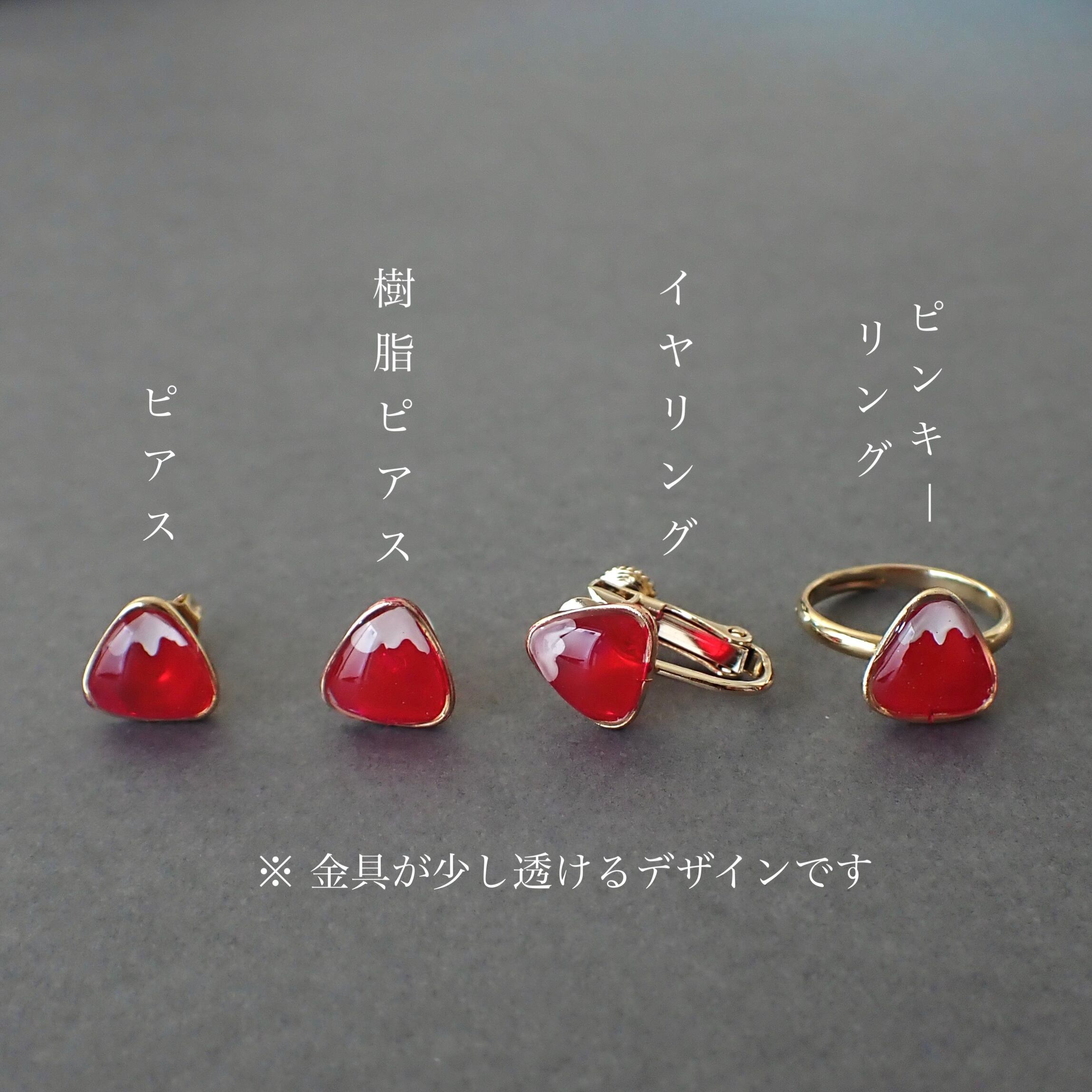 赤富士 | シー・エトワール