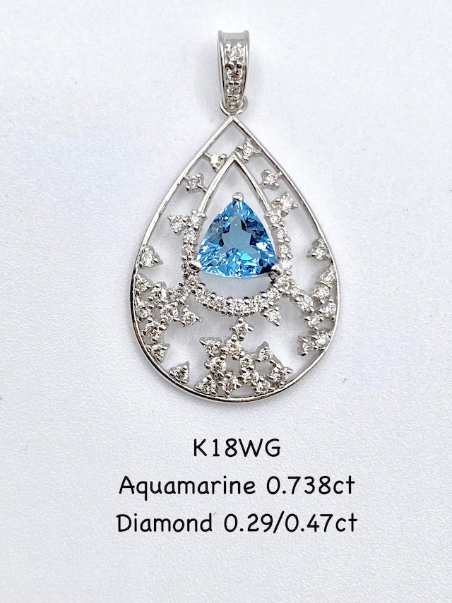 アクアマリン 0.738ct / ダイヤモンド 計0.29/0.47ct K18WG ペンダントトップ【リフレッシュメント(新品仕上げ・補修・洗浄等済)】【3日以内返品可（※カード/キャリア決済の場合）】