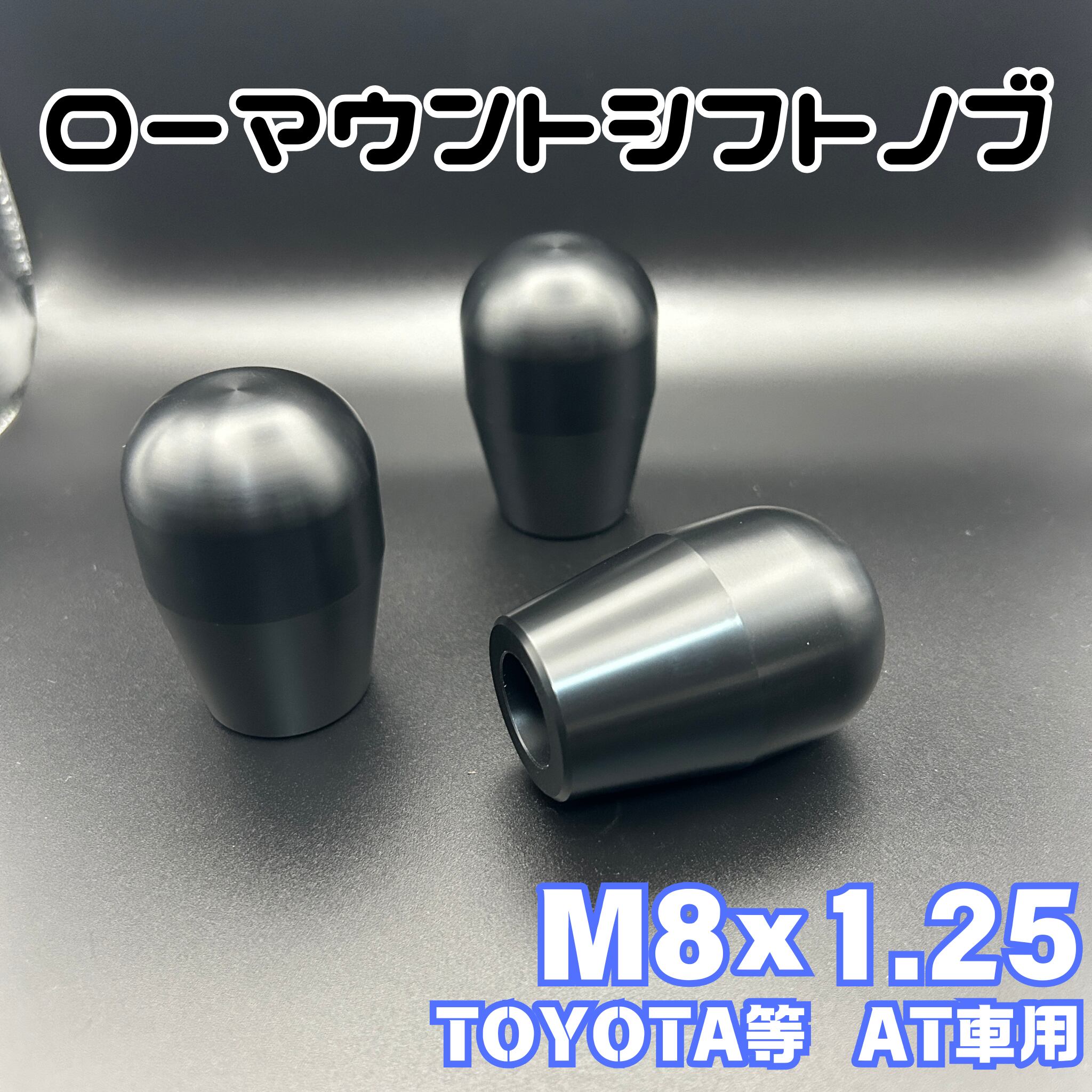 _^様専用シフトノブ Muuu バトルクラフト コラボ シフトノブ Muuu