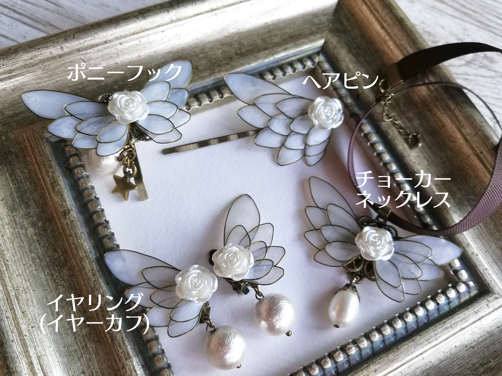 天使の羽チョーカーネックレス | Atelier＊NAGI