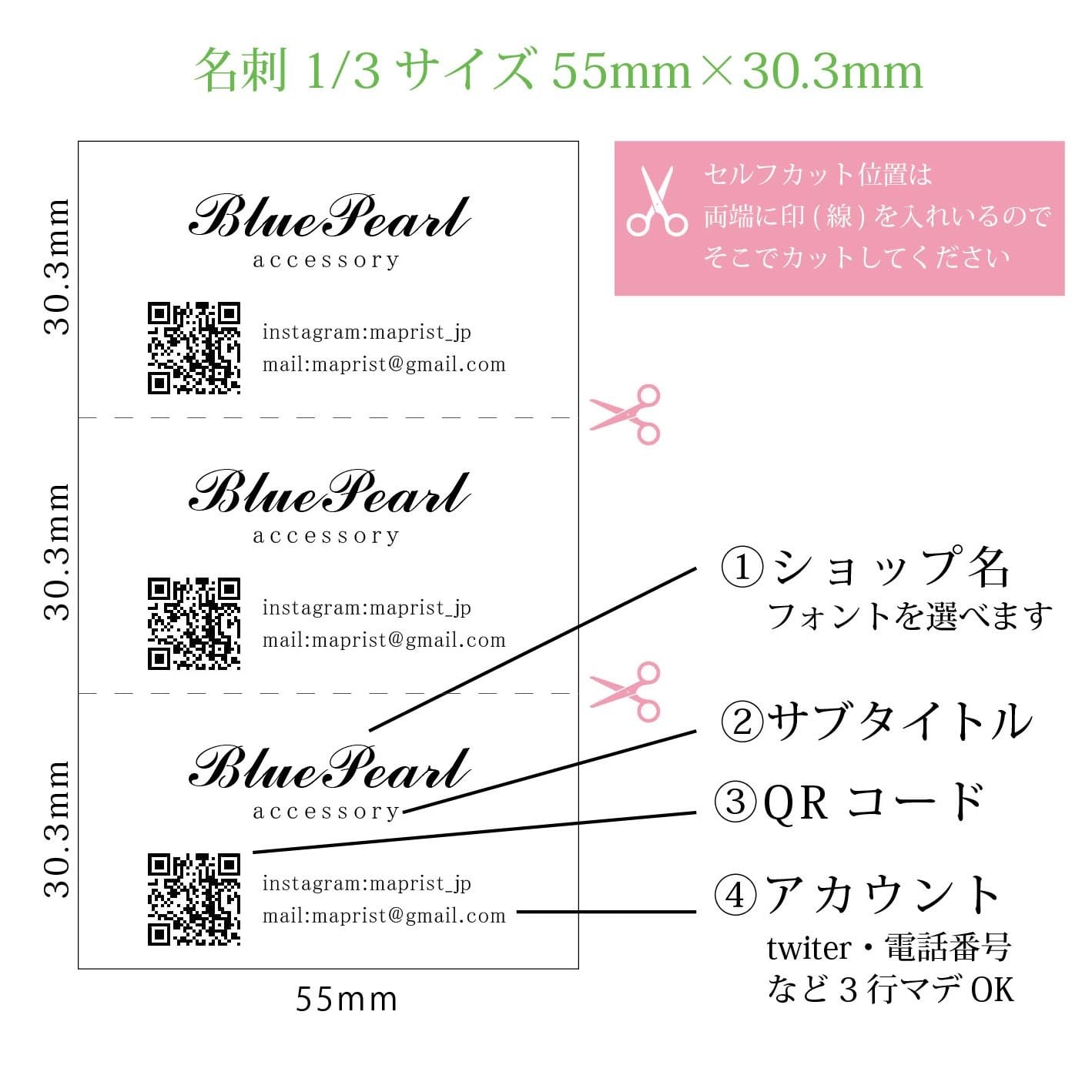 saaa-co様-