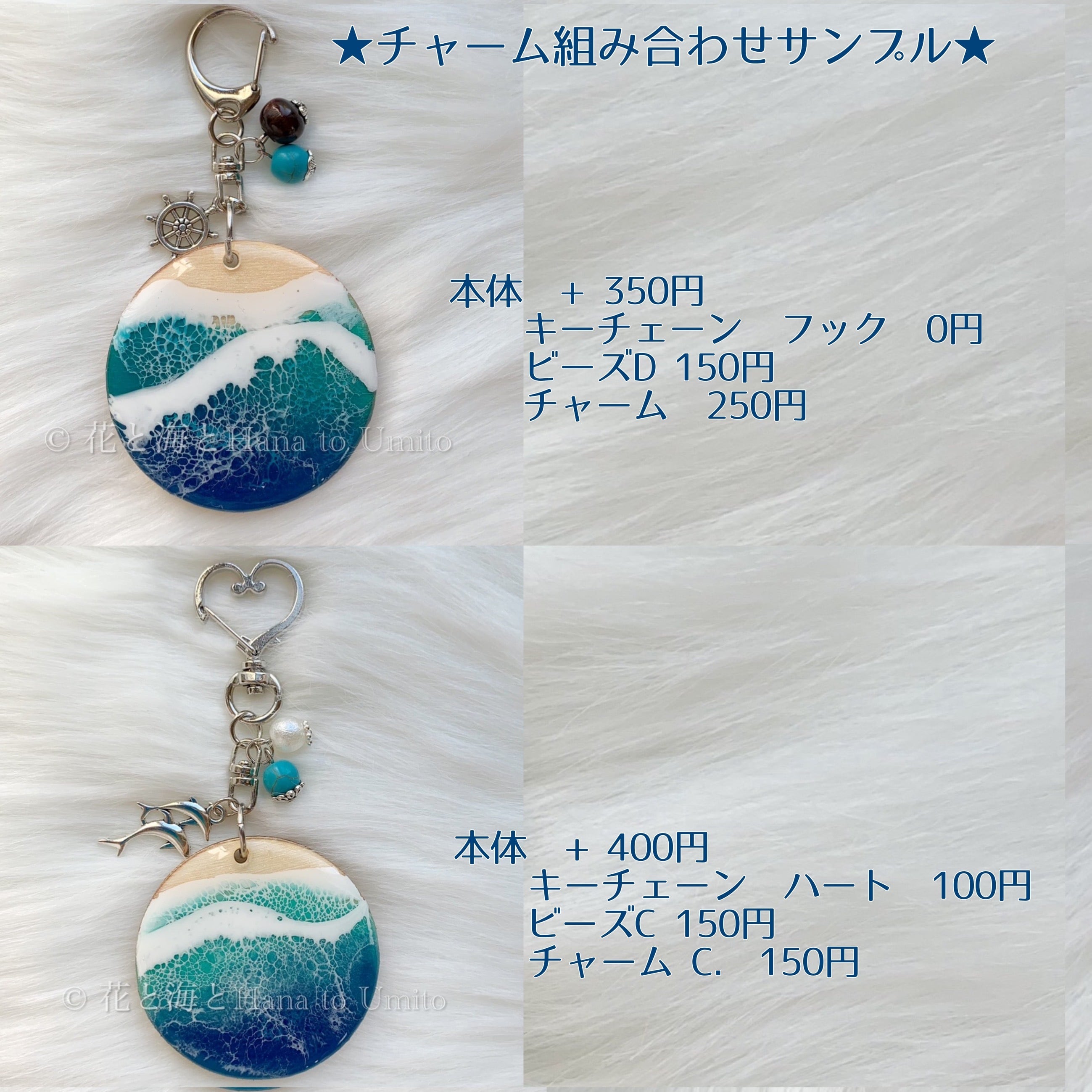 ホヌの海色キーホルダー✳︎海レジンアート | 花と海と