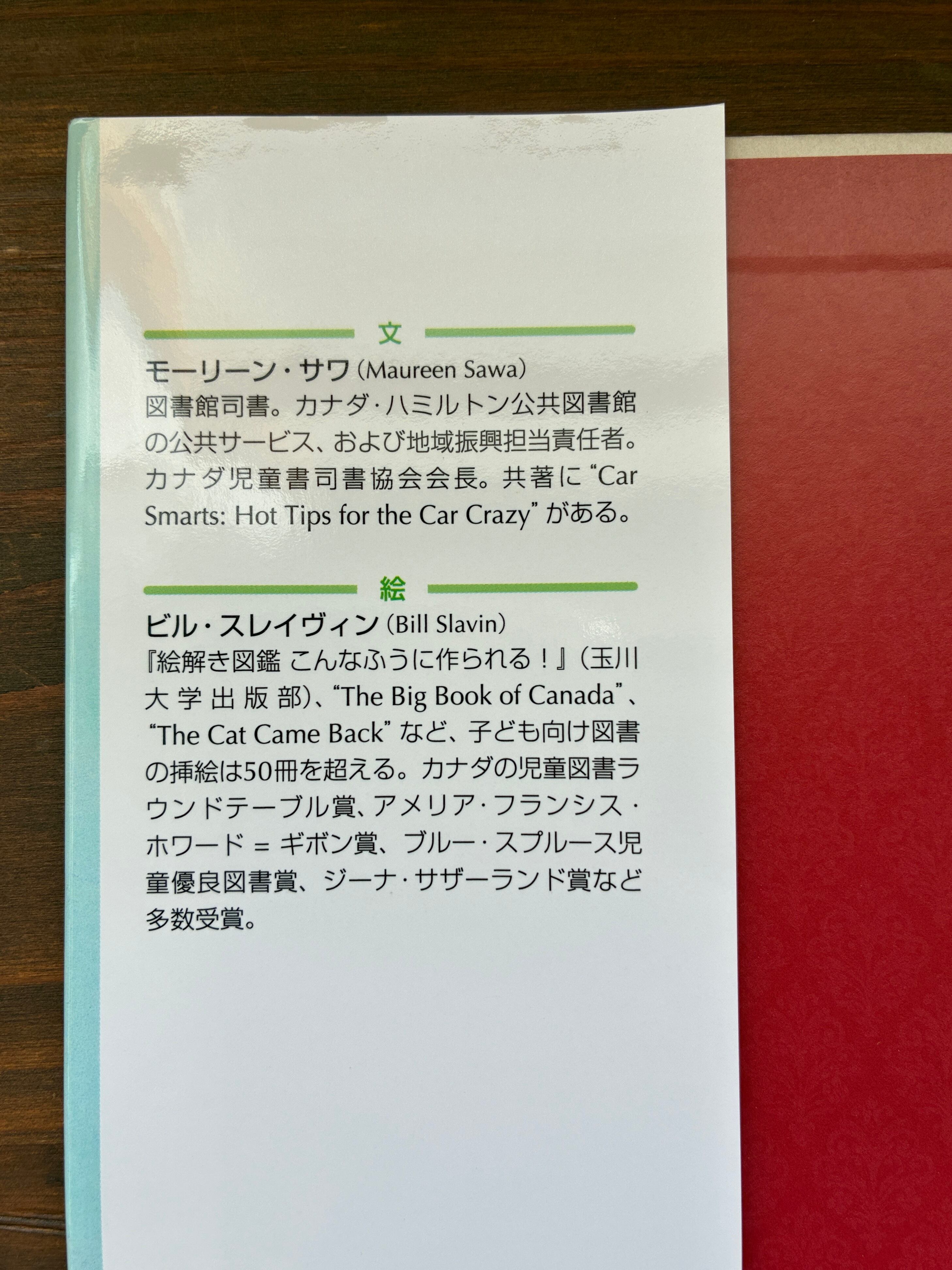 本と図書館の歴史ーラクダの移動図書館から電子書籍まで