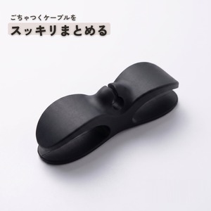 【5個セット】貼るだけケーブルホルダー｜コードすっきり固定（穴あけ不要・粘着式）