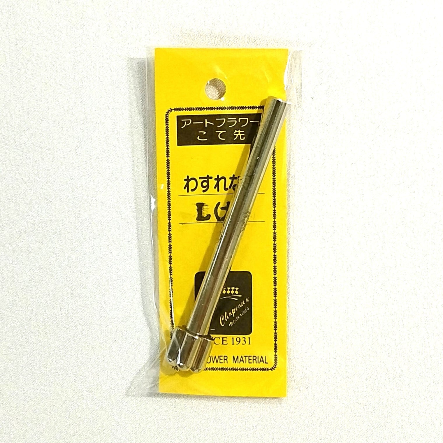 アートフラワー コテ先 新球 3分 サシ込式 こて先 | nishidahat