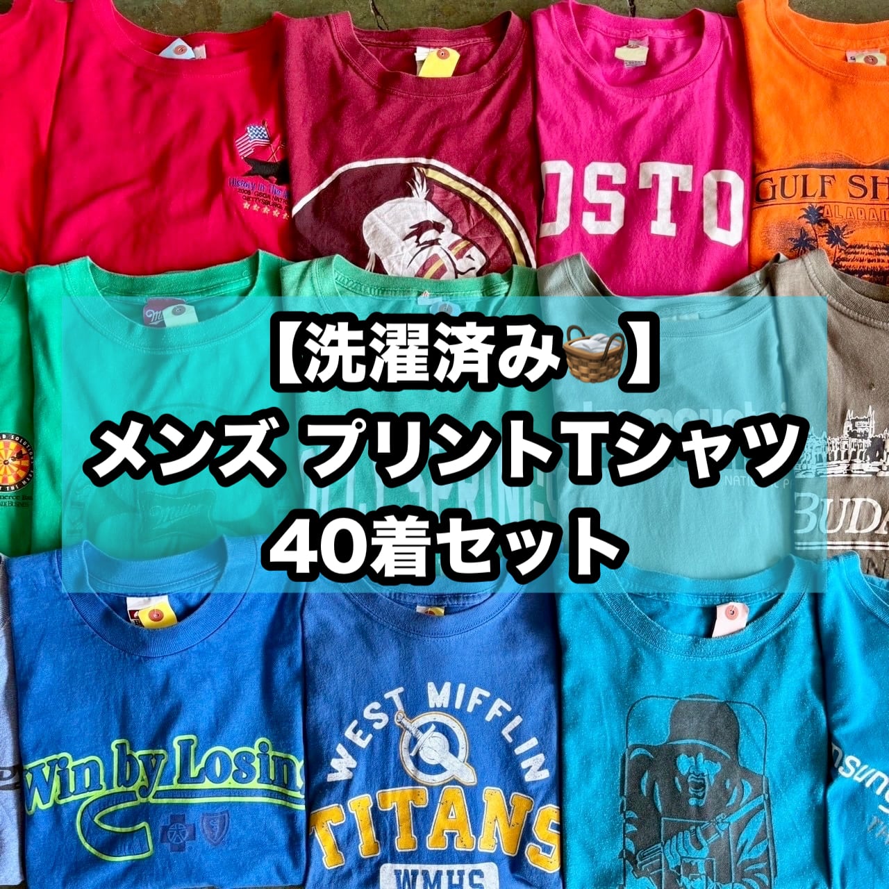 Tシャツ | SAVERS