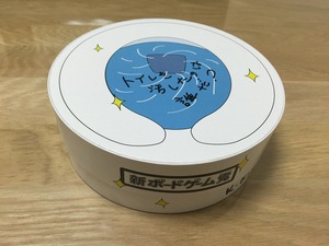 正体隠匿パーティゲーム「トイレを汚したのは誰だ？」