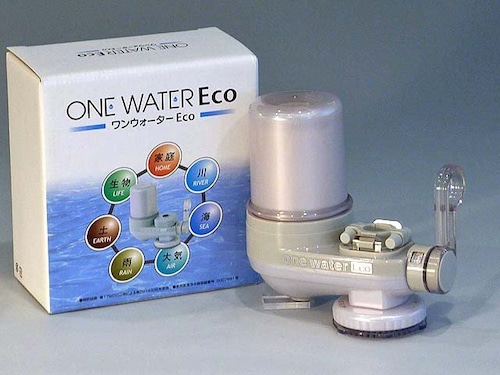 ワンウォーターECO　「素粒水」浄水器