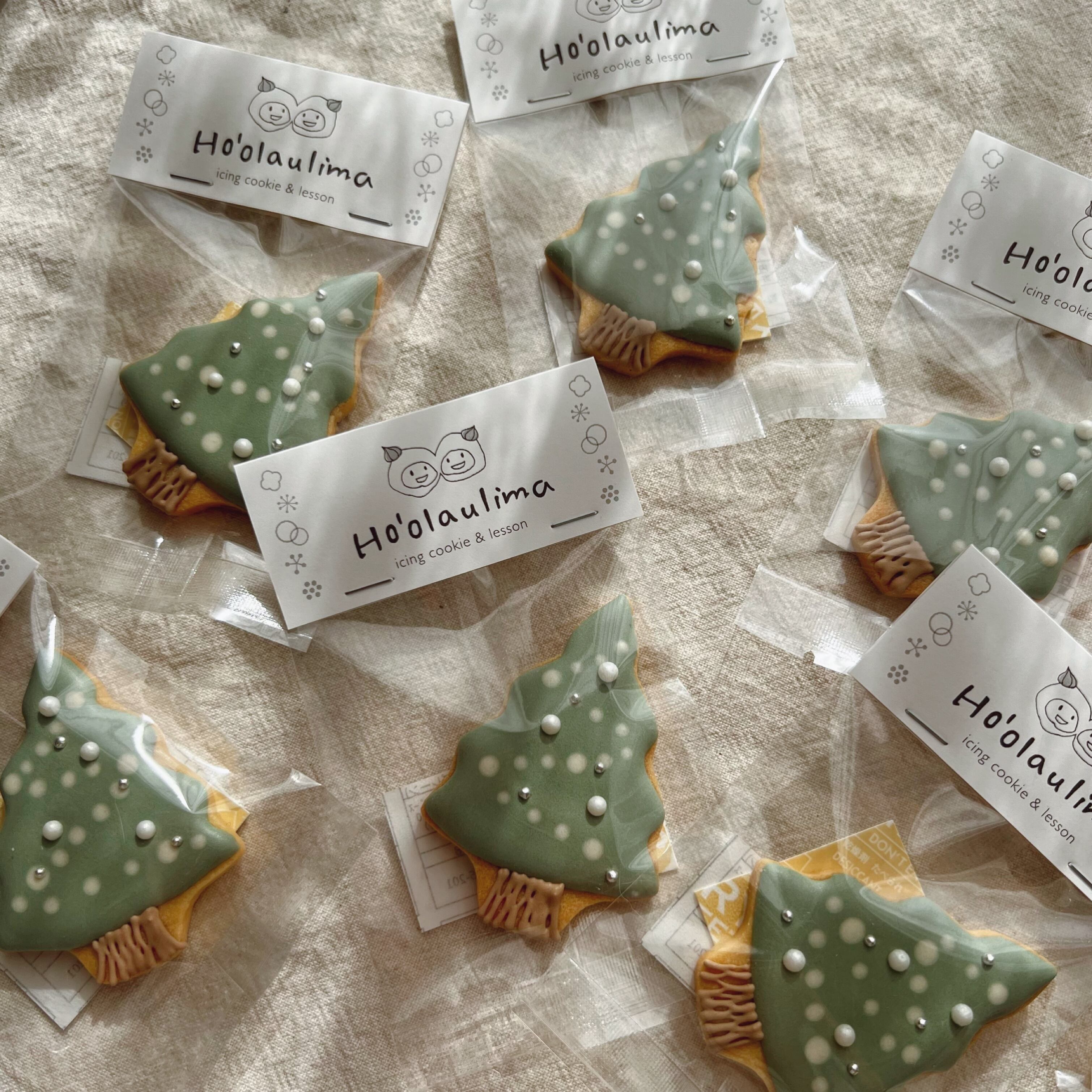 キラキラクリスマスツリー