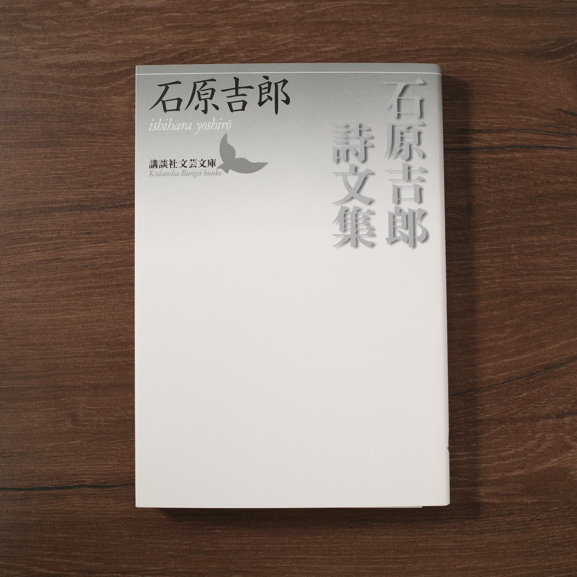 数研出版 体系古典文法シリーズ 古文・漢文・口語をあわせて学ぶ