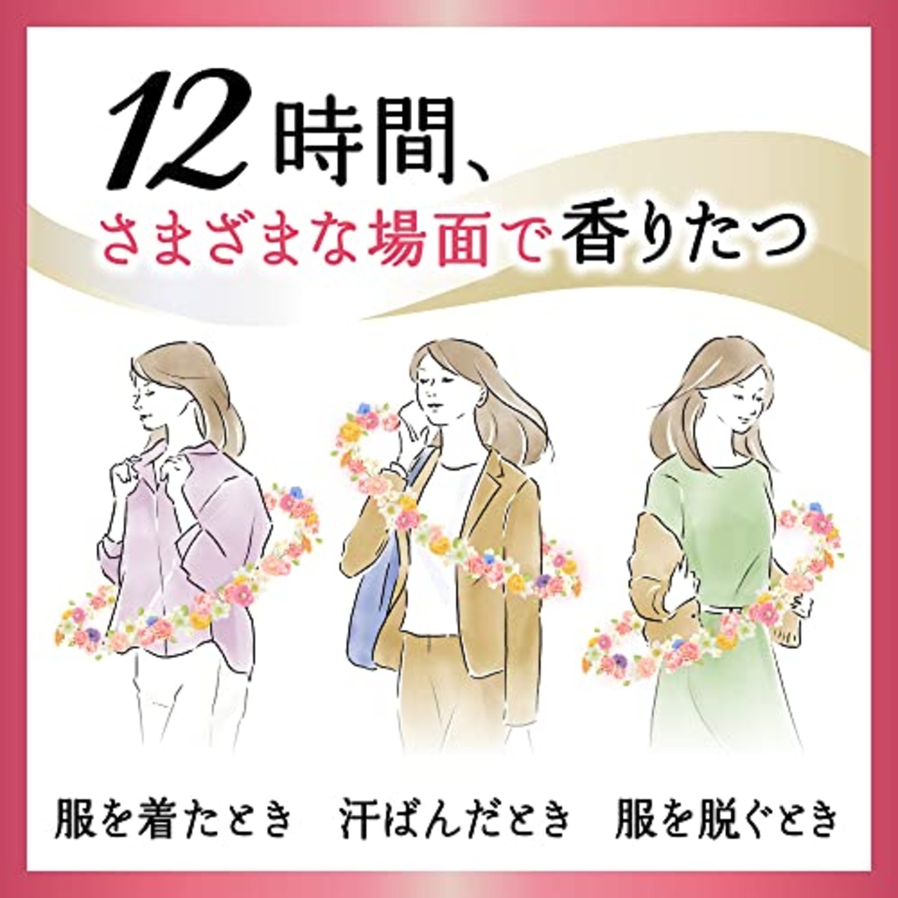 ハミングフレア 柔軟剤広がりすぎず私を包みこむ香りフラワーハーモニーの香り本体520ml