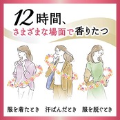 ハミングフレア 柔軟剤広がりすぎず私を包みこむ香りフラワーハーモニーの香り本体520ml