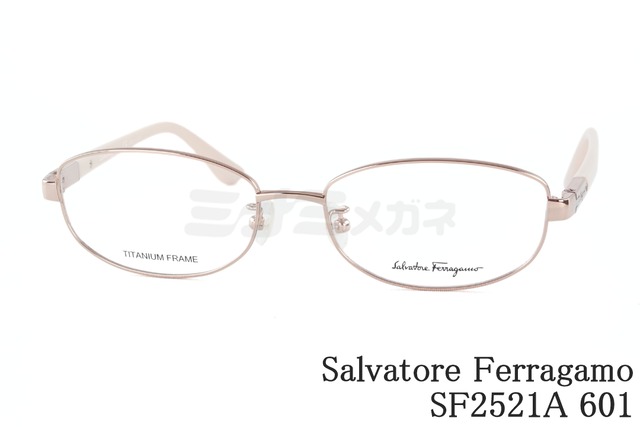 Salvatore Ferragamo メガネ SF2521A 601 スクエア 眼鏡 オシャレ ブランド フェラガモ 鯖江 日本製 正規品
