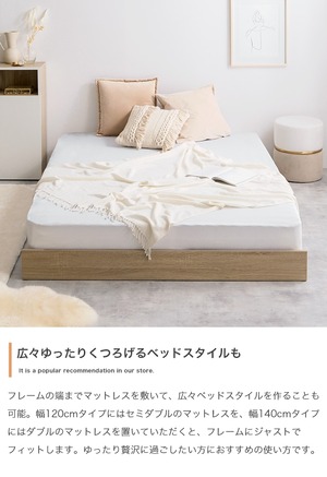 すのこ ローベッド 幅広 シングル フレームのみ