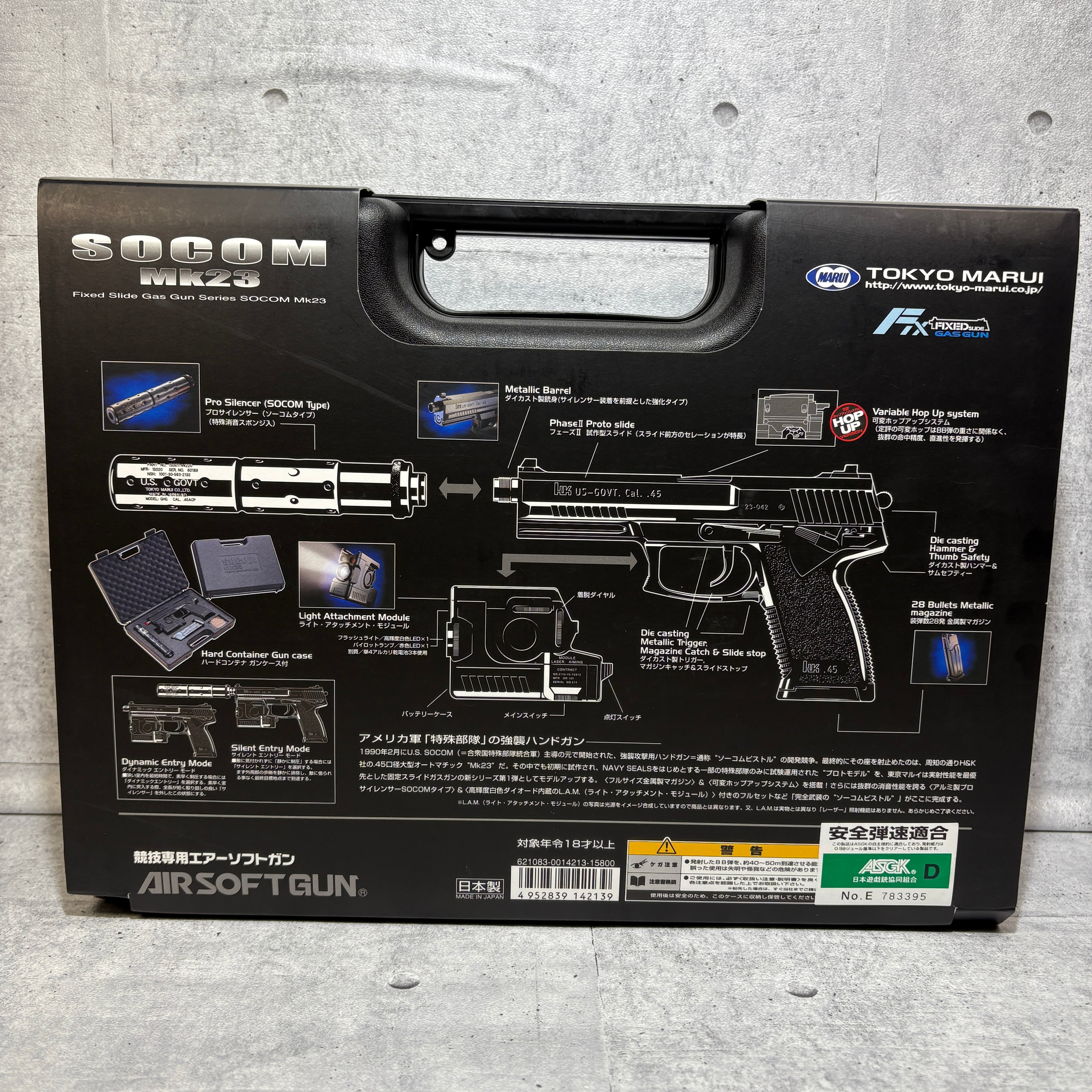 レストア品】美品 custom 東京マルイ SOCOM Mk23 影縫+270