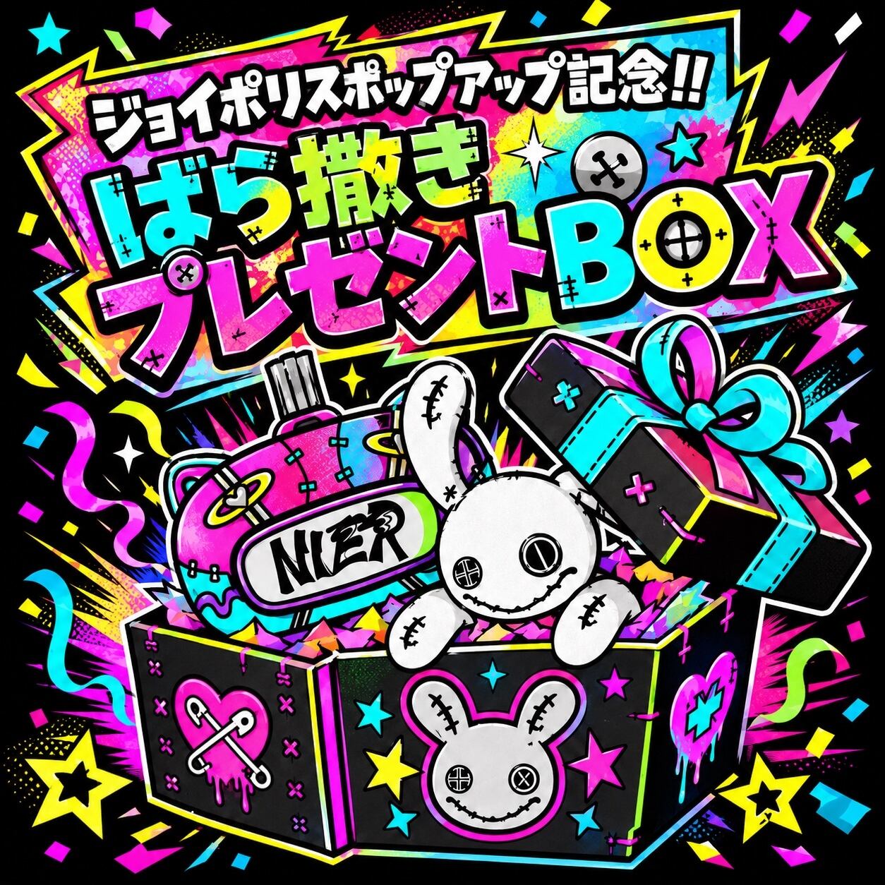 超プレゼントイベント】ジョイポリスポップアップ直前‼︎ばら撒き