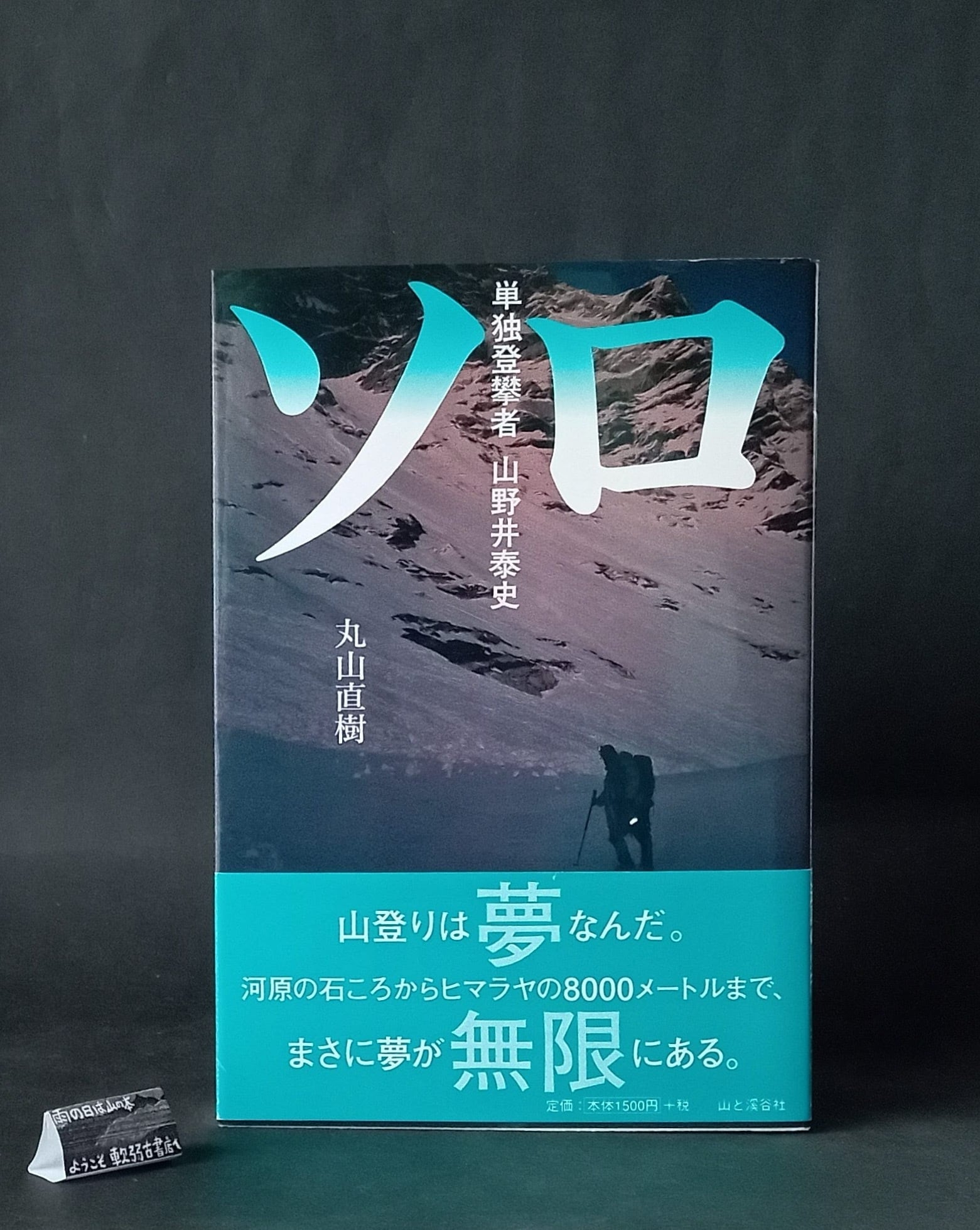 全巻3冊】実戦！芦原カラテ STREET FIGHT・発展編・基礎編 【公式通販