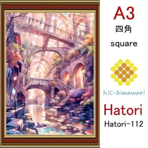 【国内製造】A3サイズ  四角ビーズ【hatori-112】ダイヤモンドアート